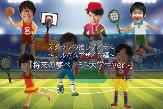 大学生