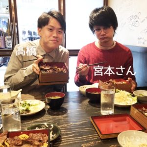 宮本さんとランチタイム