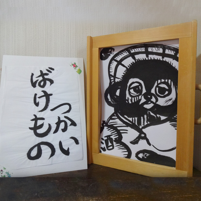 紙芝居作品3