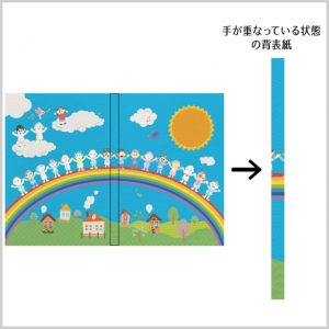 背表紙説明1